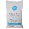 Calcined Kaolin PAKISTAN CHEMICAL